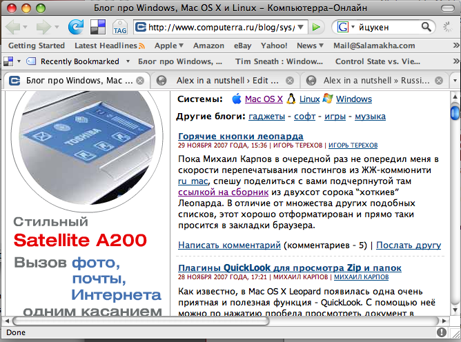 Firefox For Mac 2007